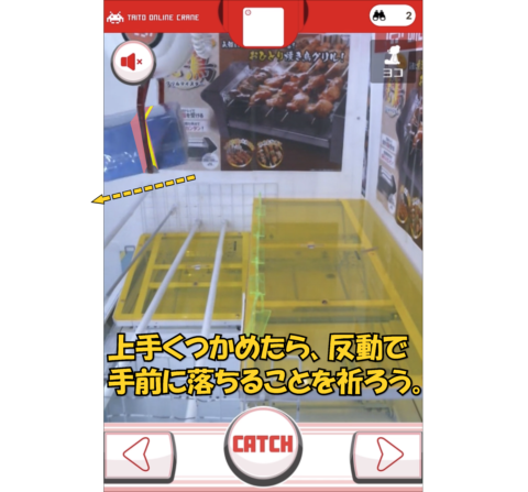 タイクレ 景品ラインナップ