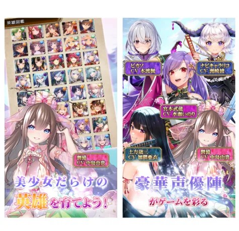 キャラクター一覧