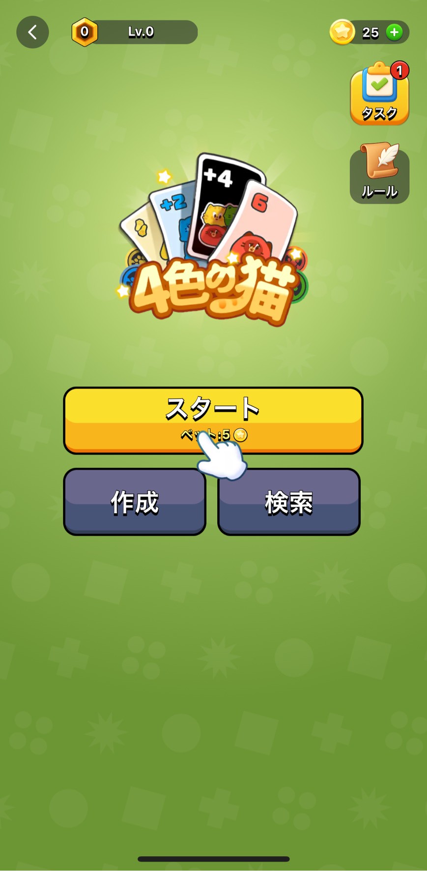 TopTopの多彩なミニゲーム画面