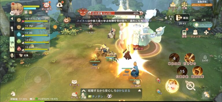 ツリーオブセイヴァー：ネバーランドの戦闘画面。巨大な敵とのバトルが繰り広げられている
