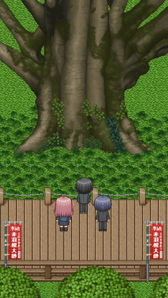 巨樹の前で佇むキャラクターたち