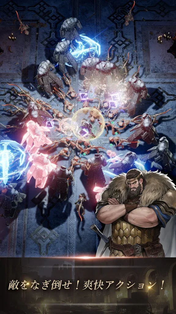 派手なスキル演出が魅力