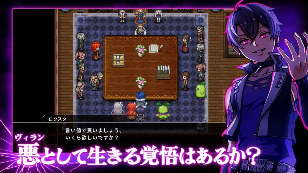 ヴィラン転生 フィールド探索の様子