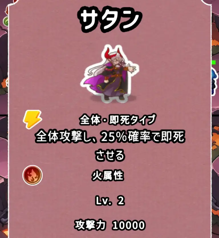 赤ランクモンスターを中心に育成する