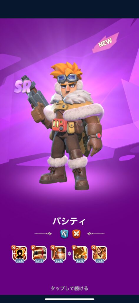レア度の高い英雄たちが並ぶキャラクター一覧画面