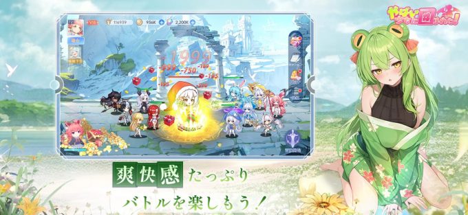やばい!少女に囲まれた!のキャラクター表現