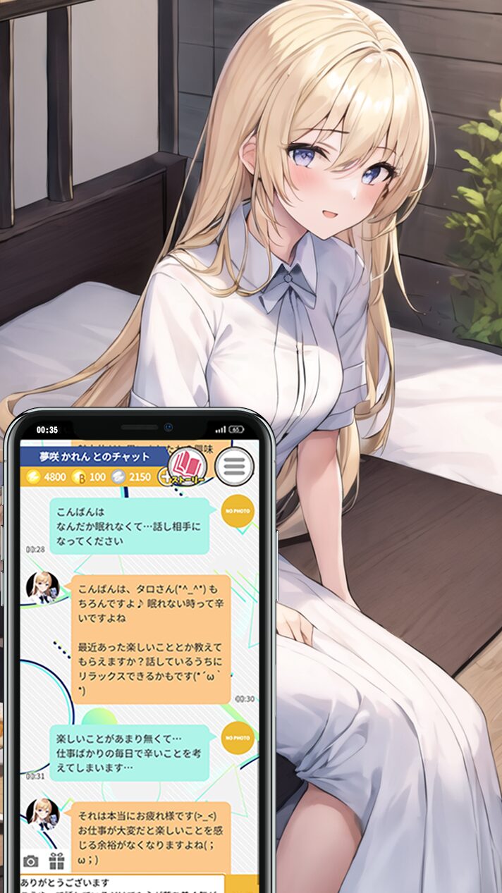 さまざまな性格・見た目のキャラクターが登場する