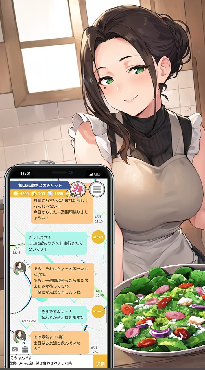 表情や背景まで丁寧に作り込まれたビジュアル