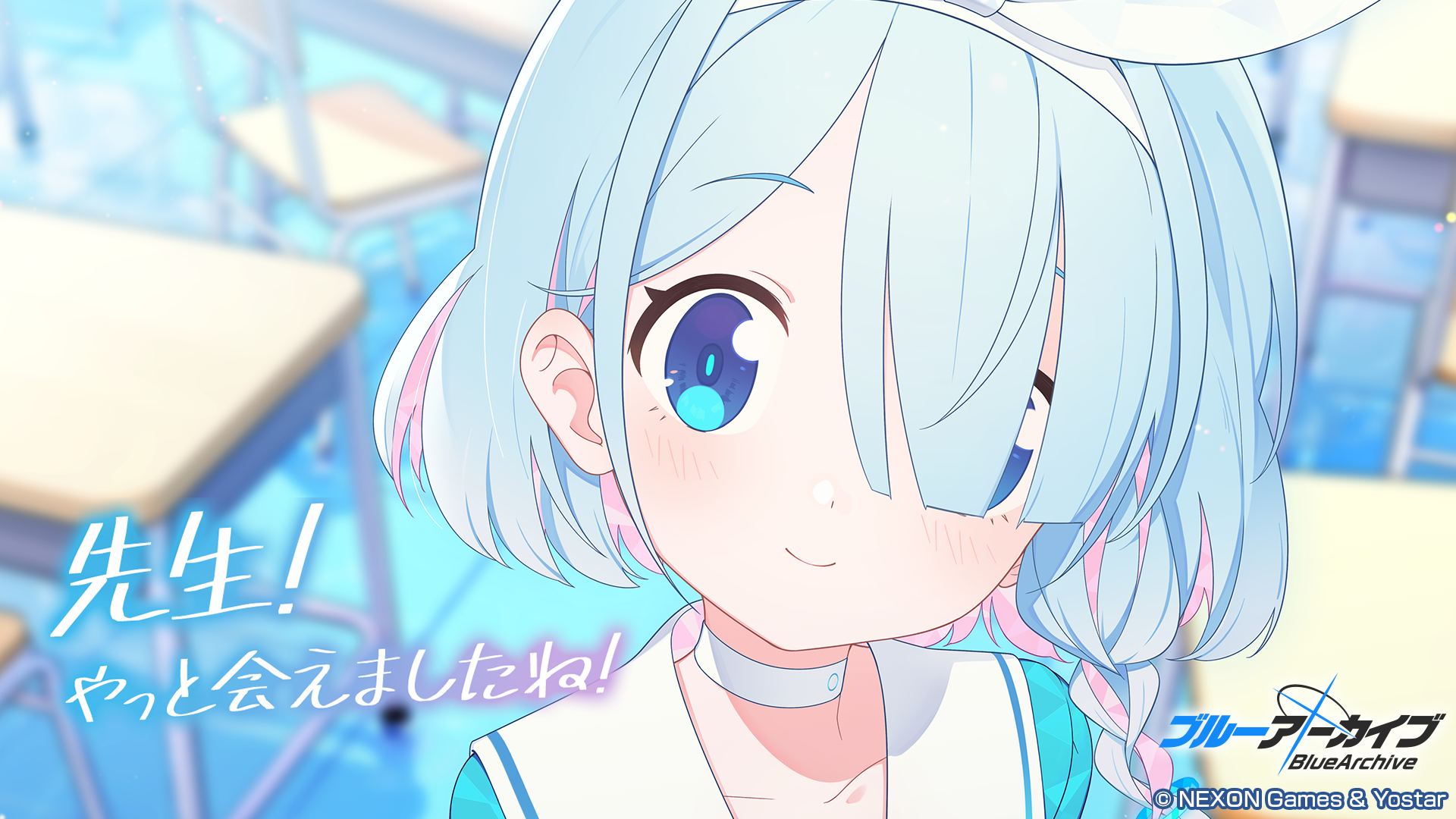 キヴォトスの学園都市を舞台にしたブルーアーカイブの物語シーン