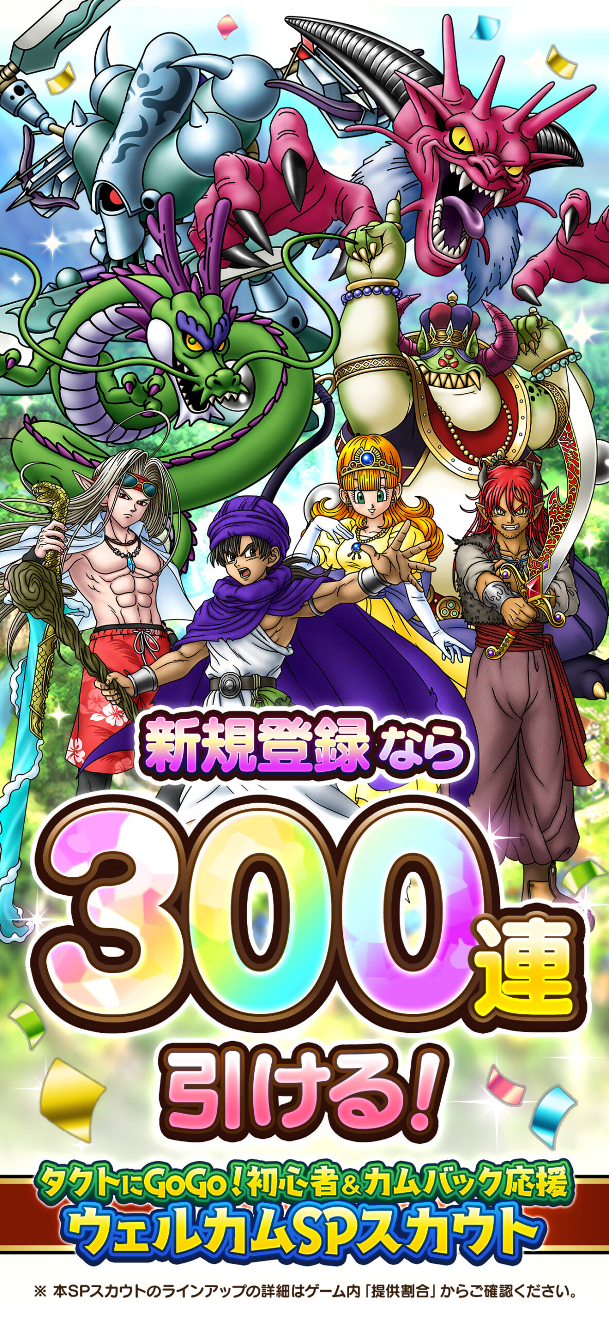 ドラゴンクエストタクトのマス目バトル画面