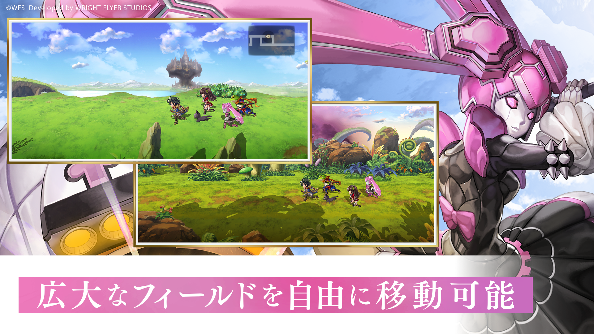 仲間との会話とイベントシーン