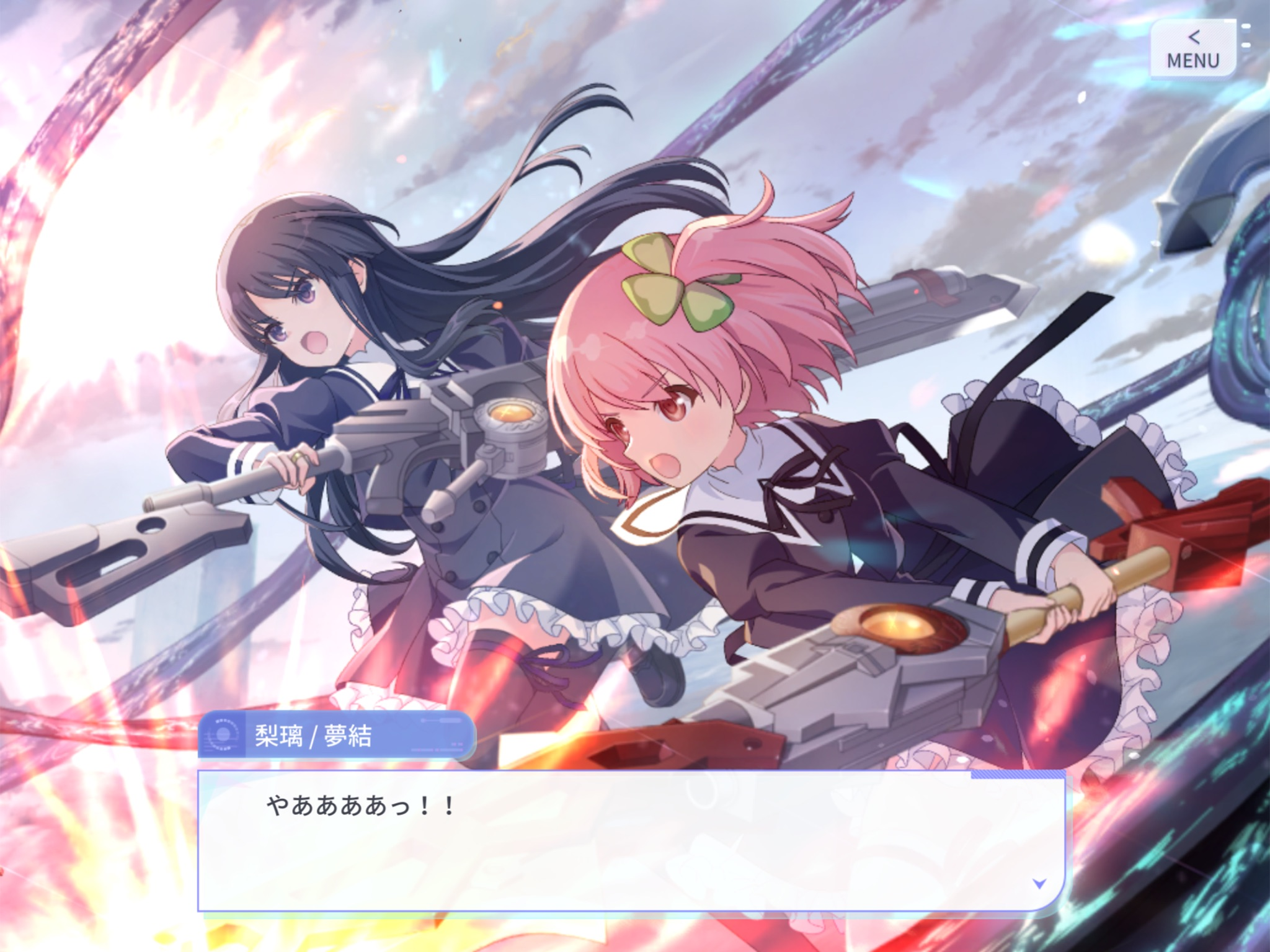 メインストーリーの一場面。梨璃と夢結がCHARMを構えて並んで駆け出し、画面下に二人の名前と台詞のウィンドウが表示されている