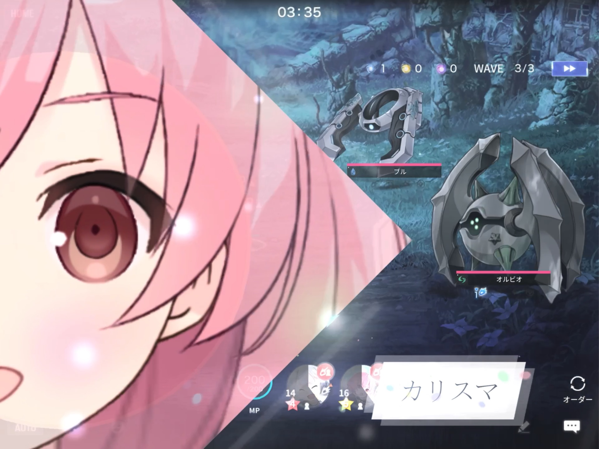 「カリスマ」を発動した戦闘画面。左半分にリリィの瞳のアップが大きく差し込まれ、右半分では森を舞台にWAVE3/3の敵2体と残り時間、下部にMPと出撃メンバーが表示されている