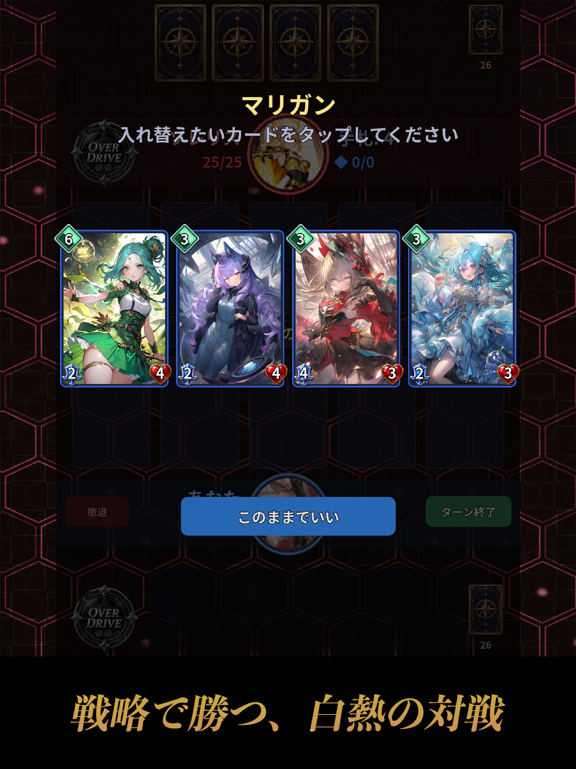 強化されたユニットが戦況を変える場面